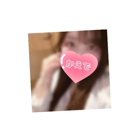 こんばんは！