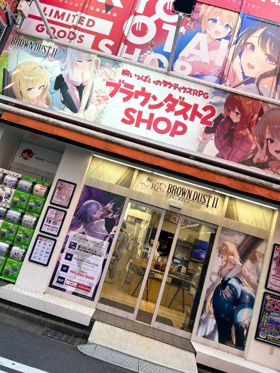 はづき（ビデオdeはんど西川口校）