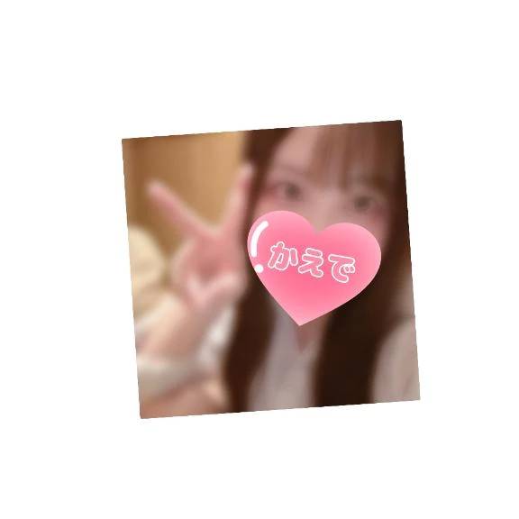 こんにちは！