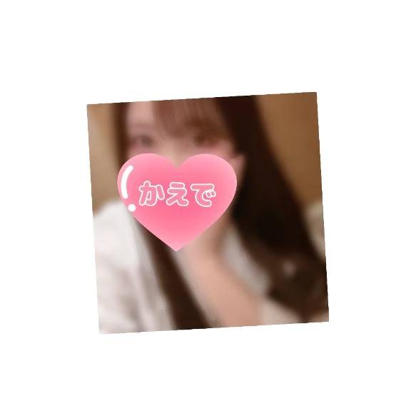 こんにちは！