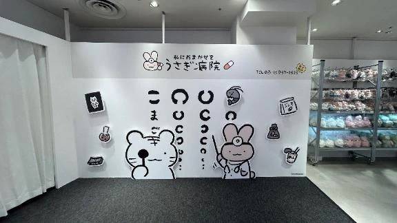 いるよー