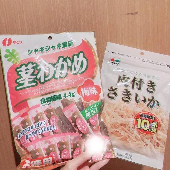 いつもありがと🫶🏻💓🍻