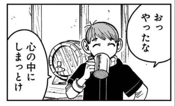 出る日〜