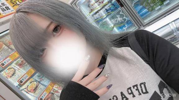 今日居ます！
