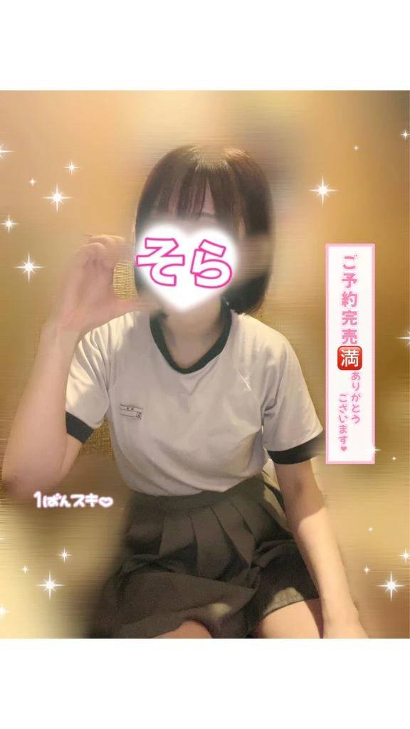 🈵本日ご予約満了.ᐟ.ᐟ