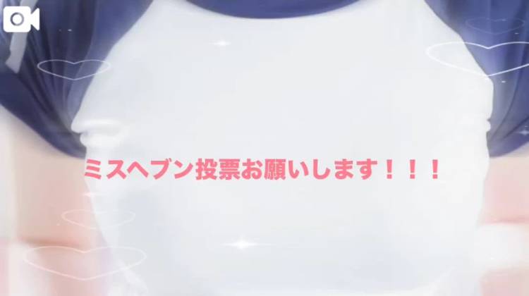 うた（ビデオdeはんど西川口校）