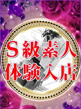 渡部　あずみ【OL委員会】