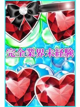 沢尻あいか