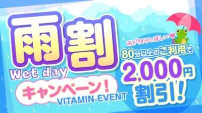 天気が悪い〜☔️