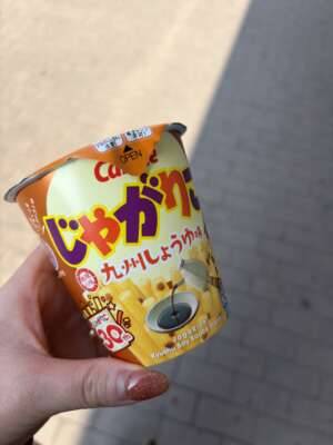 まや(Vitamin〜ビタミン〜)