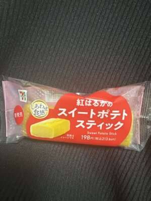 のあ(Vitamin〜ビタミン〜)