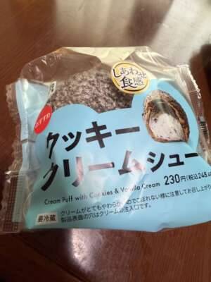 のあ（Vitamin〜ビタミン〜）