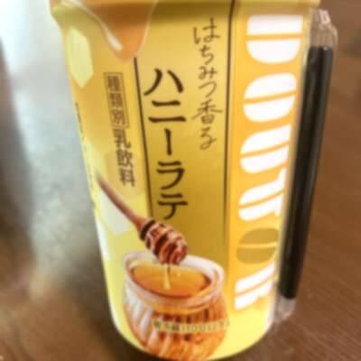 13時から💫