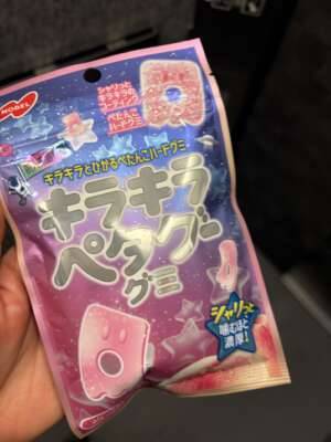 まや(Vitamin〜ビタミン〜)