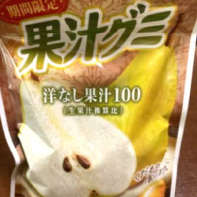 まな(Vitamin〜ビタミン〜)