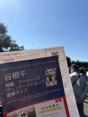 みお(Vitamin〜ビタミン〜)
