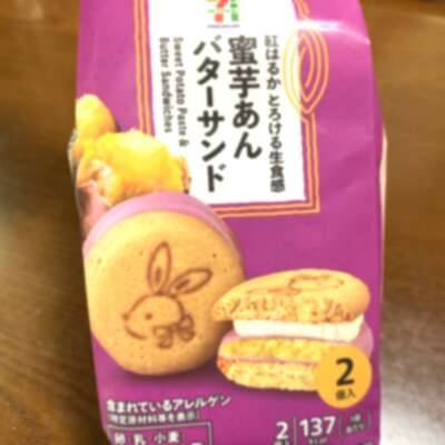 まな(Vitamin〜ビタミン〜)