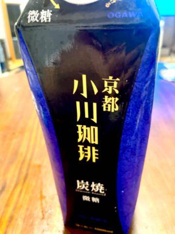 小川軒のコーヒー