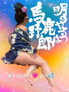 明日やろうは・・・