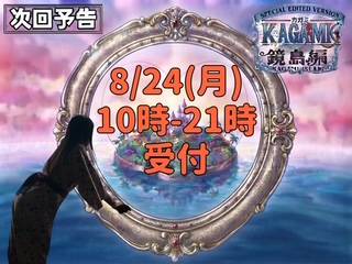 次回は明日❣️