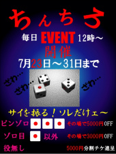 エクスタシー