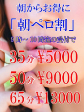 エクスタシー