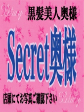 エクスタシー