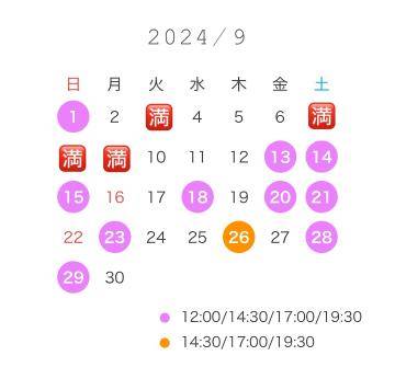 リピーターの本指名様はみてね?