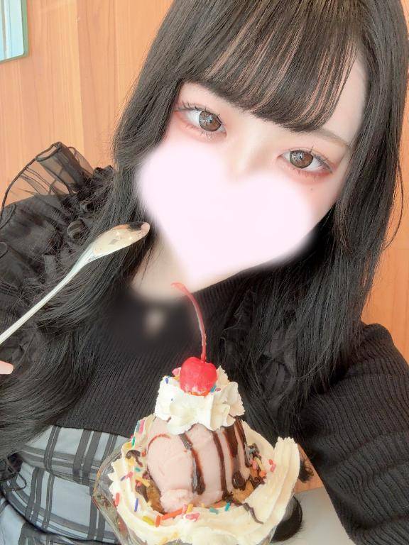 みてみてっ