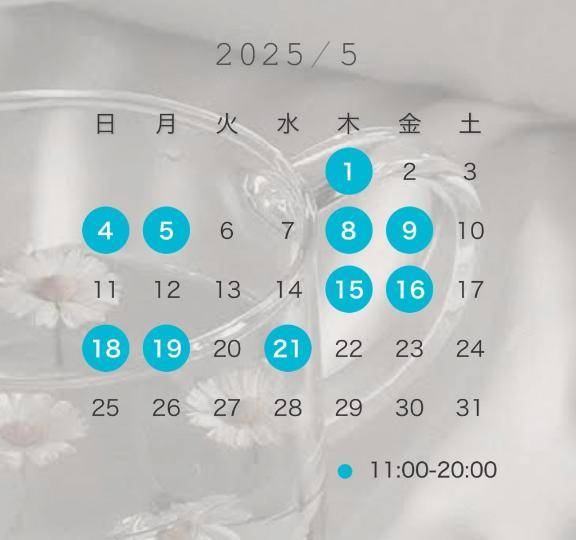 🩶5月シフト♡
