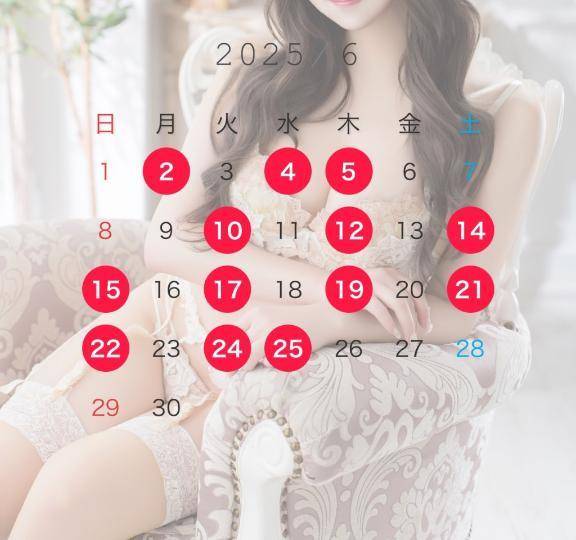 6月の予定🗓💕