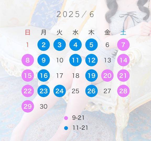 要チェックです✅