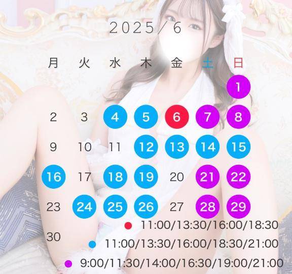 出勤追加🤍