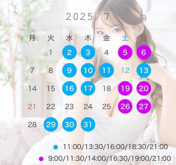 7月のスケジュール🌻🤍