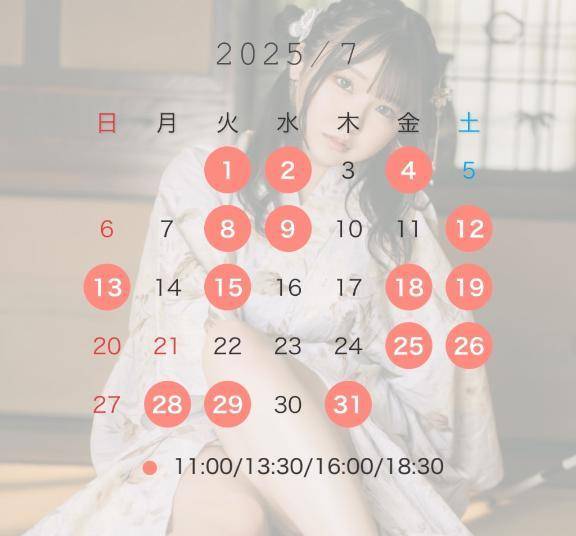 🌞新しいシフト！🌺