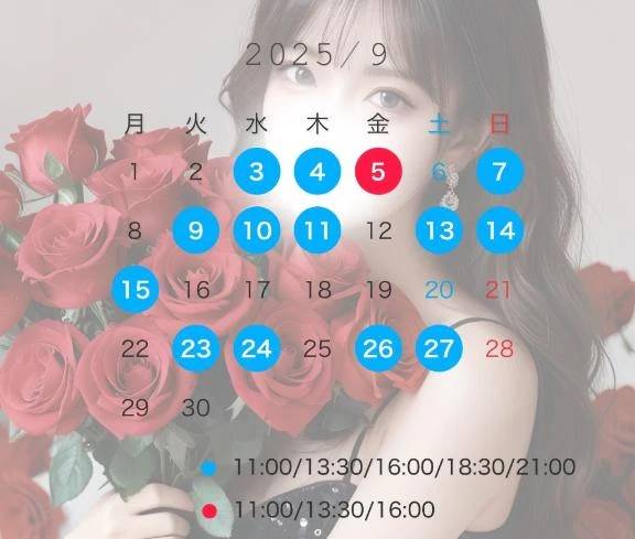 9月のスケジュール🤍
