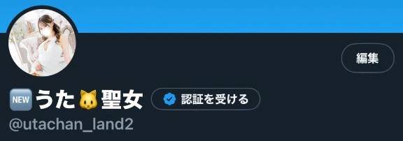 X凍結🧊😢