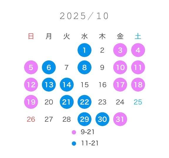 是非チェックしてくださいな♡