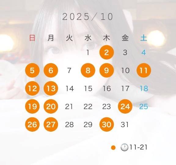 💎10月の予定ちょこっと変更です🫶🏻