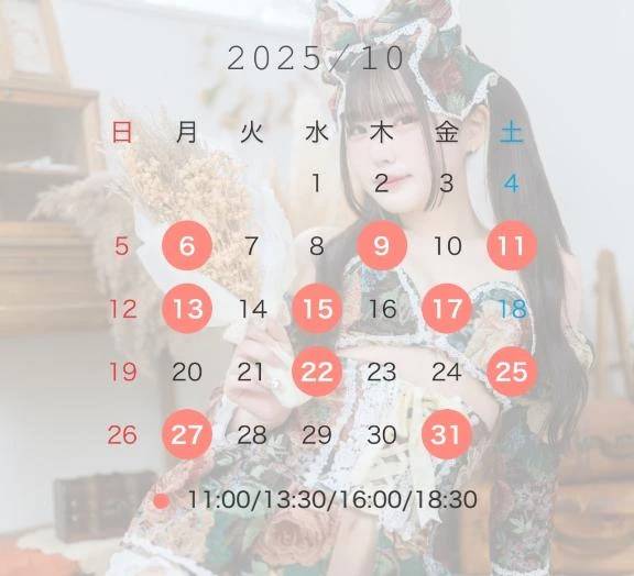 🧸10月のシフトだよん🧸