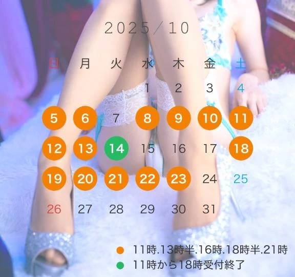 10月🎃💗