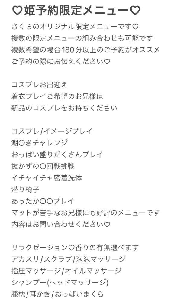 今一度チェックしてください🙇🏻‍♀️