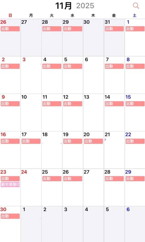 🌸11月のシフト🌸