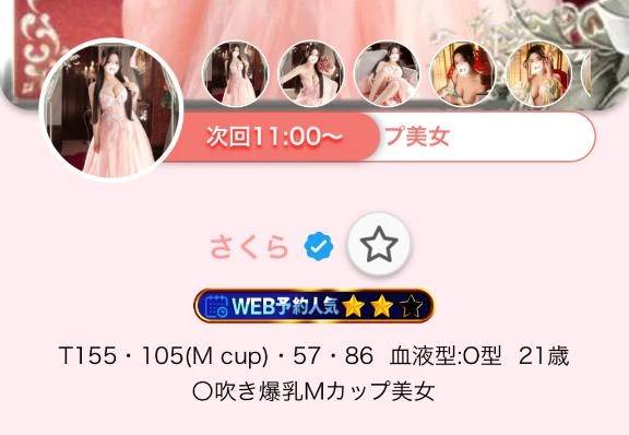 みてみてっ❣️✨