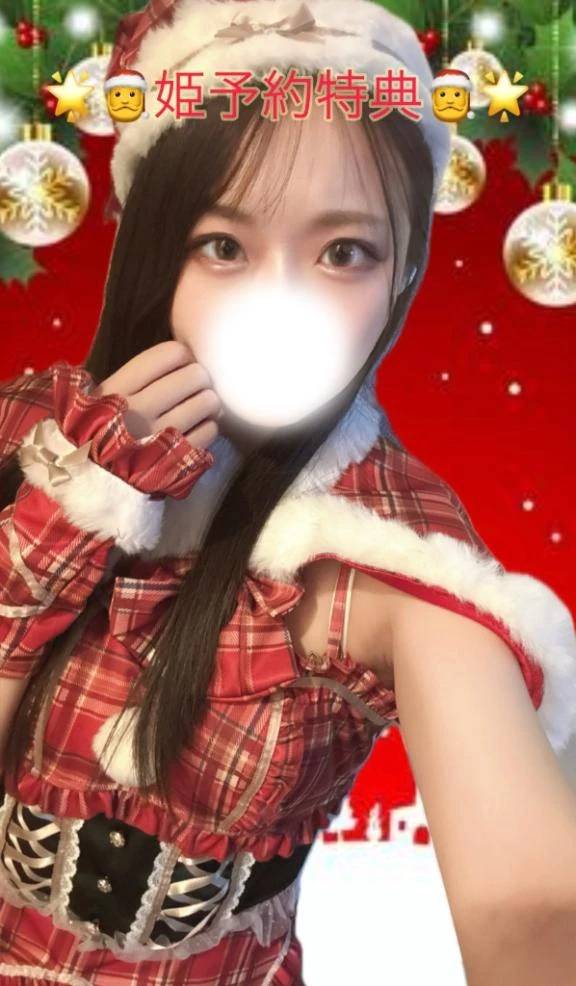 12月姫予約特典🎅🤍