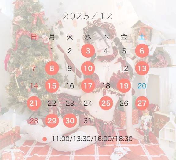 🔔12月のシフト🔔