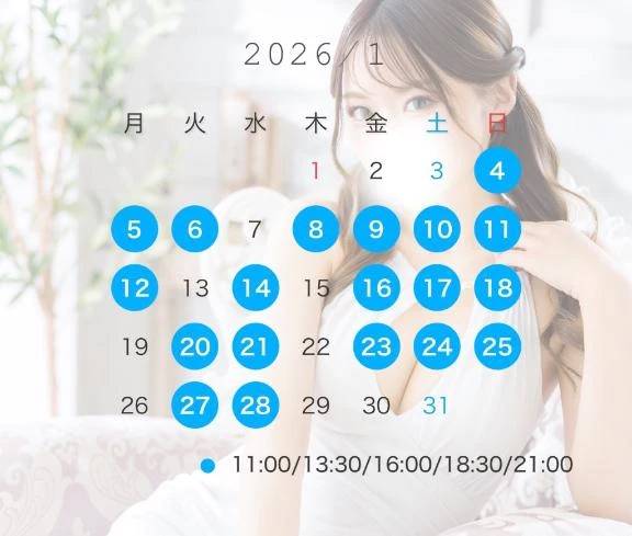 1月スケジュール🎍🤍