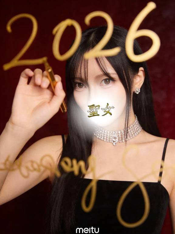 あけましておめでとうございます💖