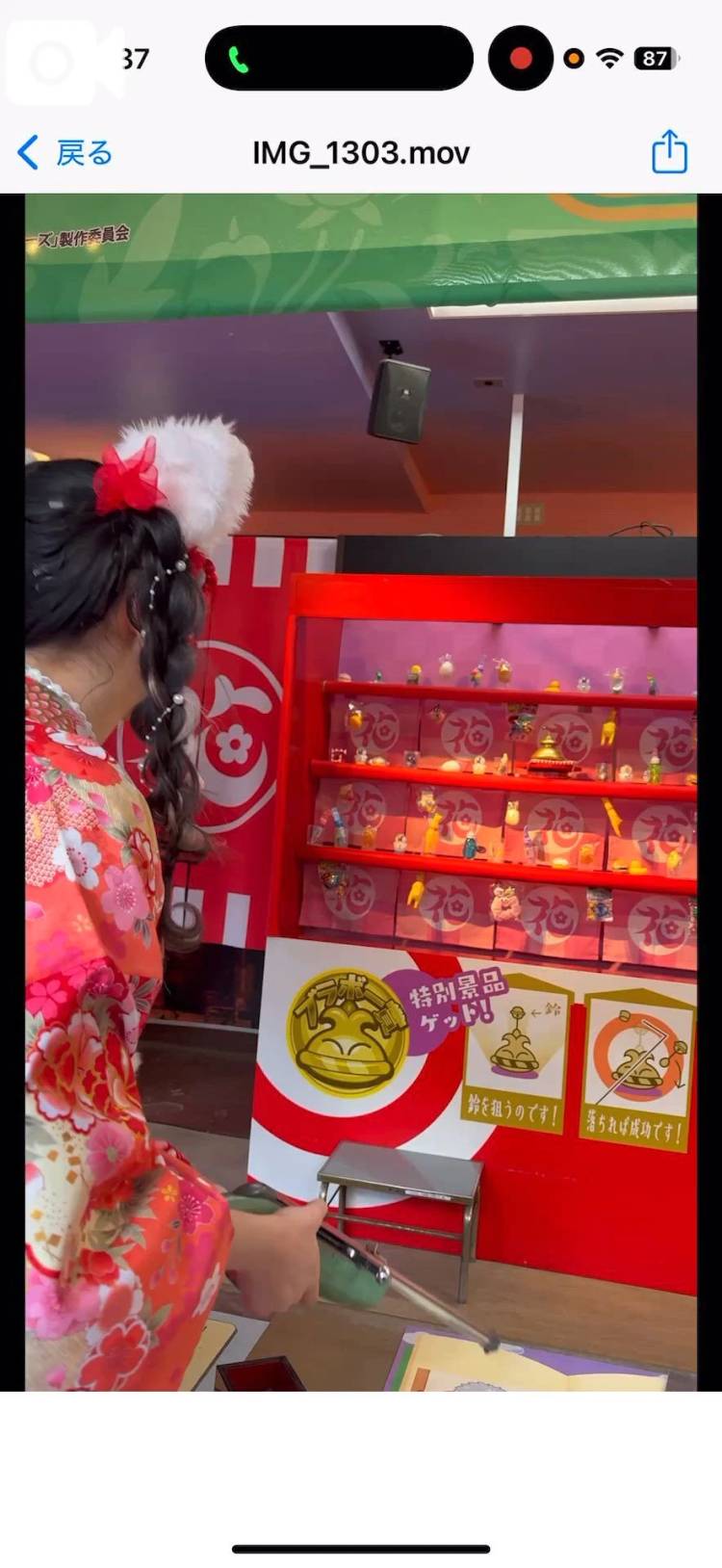 つむぎ（聖女　(マリア)）