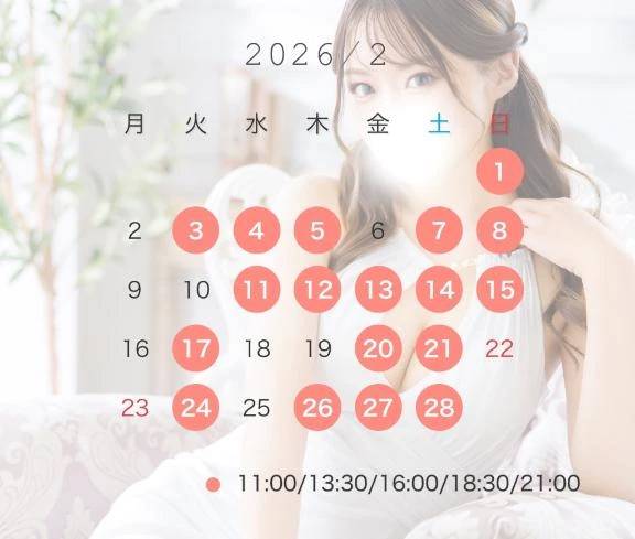 うた（聖女　(マリア)）